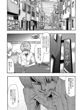 [香月りお] 妹催眠調教マニュアル_085