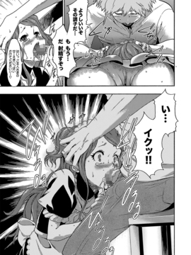 [香月りお] 妹催眠調教マニュアル_096