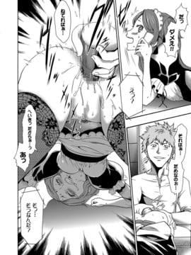[香月りお] 妹催眠調教マニュアル_109