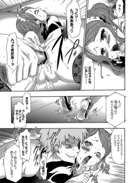 [香月りお] 妹催眠調教マニュアル_110
