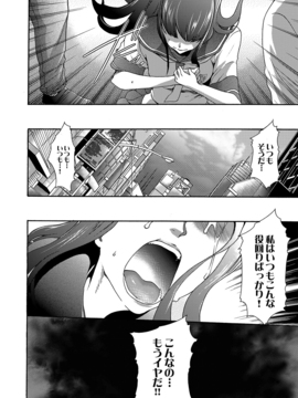 [香月りお] 妹催眠調教マニュアル_135