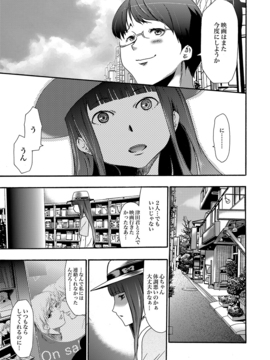 [香月りお] 妹催眠調教マニュアル_138
