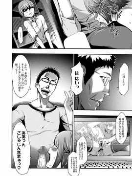 [香月りお] 妹催眠調教マニュアル_246