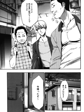 [香月りお] 妹催眠調教マニュアル_291