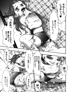 [香月りお] 妹催眠調教マニュアル_311