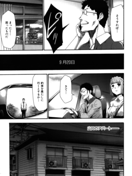 [香月りお] 妹催眠調教マニュアル_409