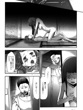 [香月りお] 妹催眠調教マニュアル_410