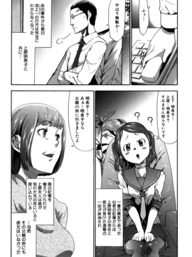 [香月りお] 妹催眠調教マニュアル_430