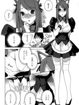 [志乃武丹英] 義妹処女幻想 (日)_cmcws_050