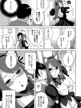 [志乃武丹英] 義妹処女幻想 (日)_cmcws_051