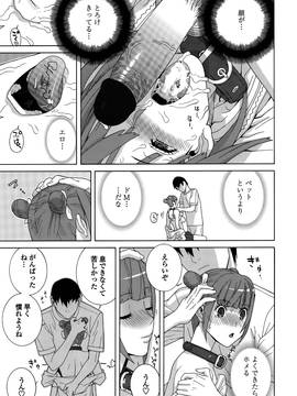 [志乃武丹英] 義妹処女幻想 (日)_cmcws_174
