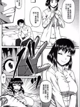 [4K掃圖組][成島ゴドー] 媚肉蜜猟区_024