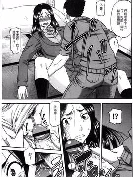 [4K掃圖組][成島ゴドー] 媚肉蜜猟区_049