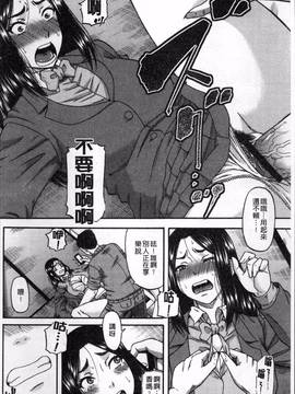 [4K掃圖組][成島ゴドー] 媚肉蜜猟区_050