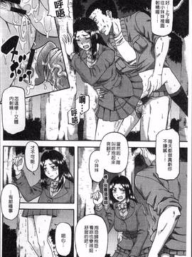 [4K掃圖組][成島ゴドー] 媚肉蜜猟区_058