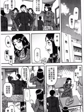 [4K掃圖組][成島ゴドー] 媚肉蜜猟区_059