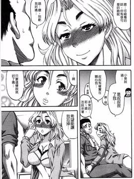 [4K掃圖組][成島ゴドー] 媚肉蜜猟区_083