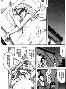 [4K掃圖組][成島ゴドー] 媚肉蜜猟区_089