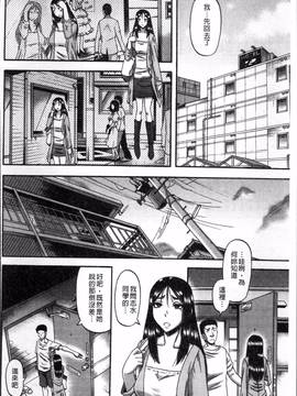 [4K掃圖組][成島ゴドー] 媚肉蜜猟区_098
