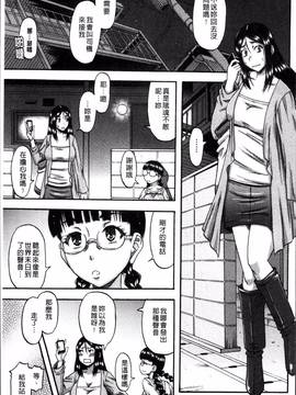 [4K掃圖組][成島ゴドー] 媚肉蜜猟区_105