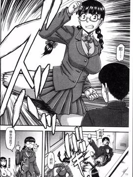 [4K掃圖組][成島ゴドー] 媚肉蜜猟区_122