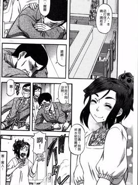 [4K掃圖組][成島ゴドー] 媚肉蜜猟区_128