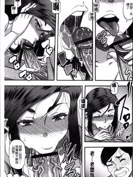 [4K掃圖組][成島ゴドー] 媚肉蜜猟区_133