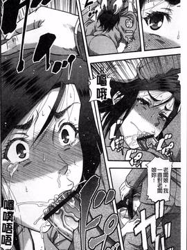 [4K掃圖組][成島ゴドー] 媚肉蜜猟区_134