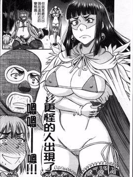 [4K掃圖組][成島ゴドー] 媚肉蜜猟区_148