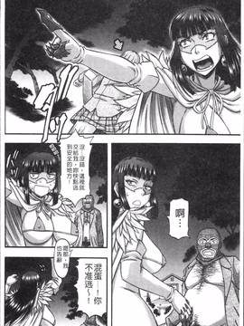 [4K掃圖組][成島ゴドー] 媚肉蜜猟区_150