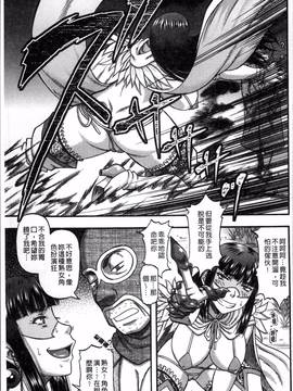 [4K掃圖組][成島ゴドー] 媚肉蜜猟区_151