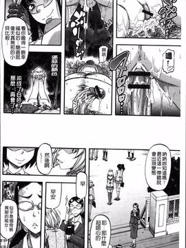 [4K掃圖組][成島ゴドー] 媚肉蜜猟区_160