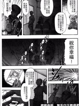 [4K掃圖組][成島ゴドー] 媚肉蜜猟区_161