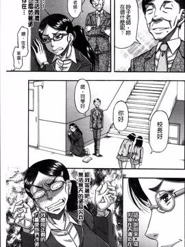 [4K掃圖組][成島ゴドー] 媚肉蜜猟区_165