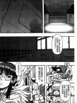 [4K掃圖組][成島ゴドー] 媚肉蜜猟区_166