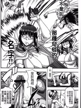 [4K掃圖組][成島ゴドー] 媚肉蜜猟区_168