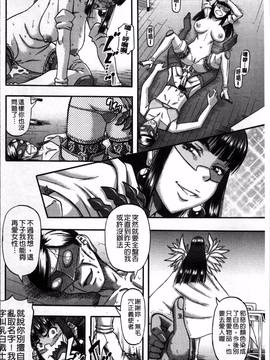[4K掃圖組][成島ゴドー] 媚肉蜜猟区_176
