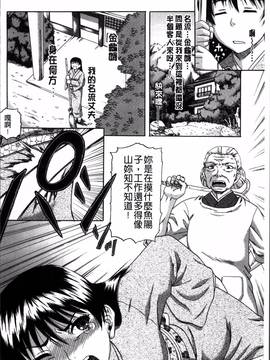 [4K掃圖組][成島ゴドー] 媚肉蜜猟区_178