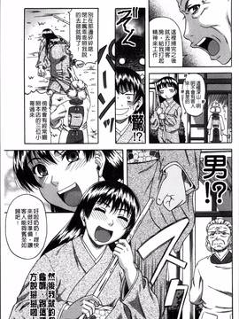 [4K掃圖組][成島ゴドー] 媚肉蜜猟区_179
