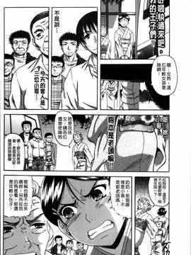 [4K掃圖組][成島ゴドー] 媚肉蜜猟区_180