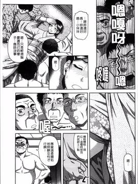 [4K掃圖組][成島ゴドー] 媚肉蜜猟区_183