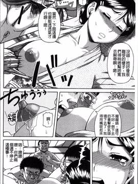[4K掃圖組][成島ゴドー] 媚肉蜜猟区_184