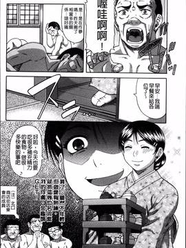 [4K掃圖組][成島ゴドー] 媚肉蜜猟区_192