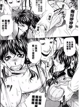 [4K掃圖組][NABURU] 母娘姦刑_015