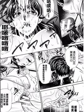 [4K掃圖組][NABURU] 母娘姦刑_019