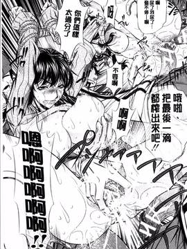 [4K掃圖組][NABURU] 母娘姦刑_026