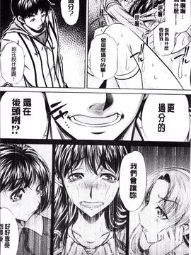 [4K掃圖組][NABURU] 母娘姦刑_029