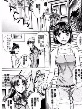 [4K掃圖組][NABURU] 母娘姦刑_032