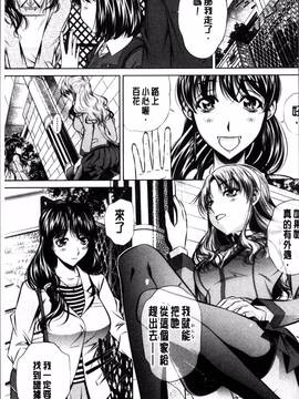 [4K掃圖組][NABURU] 母娘姦刑_034