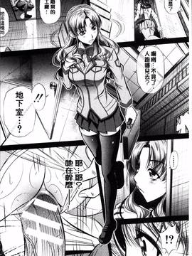 [4K掃圖組][NABURU] 母娘姦刑_035
